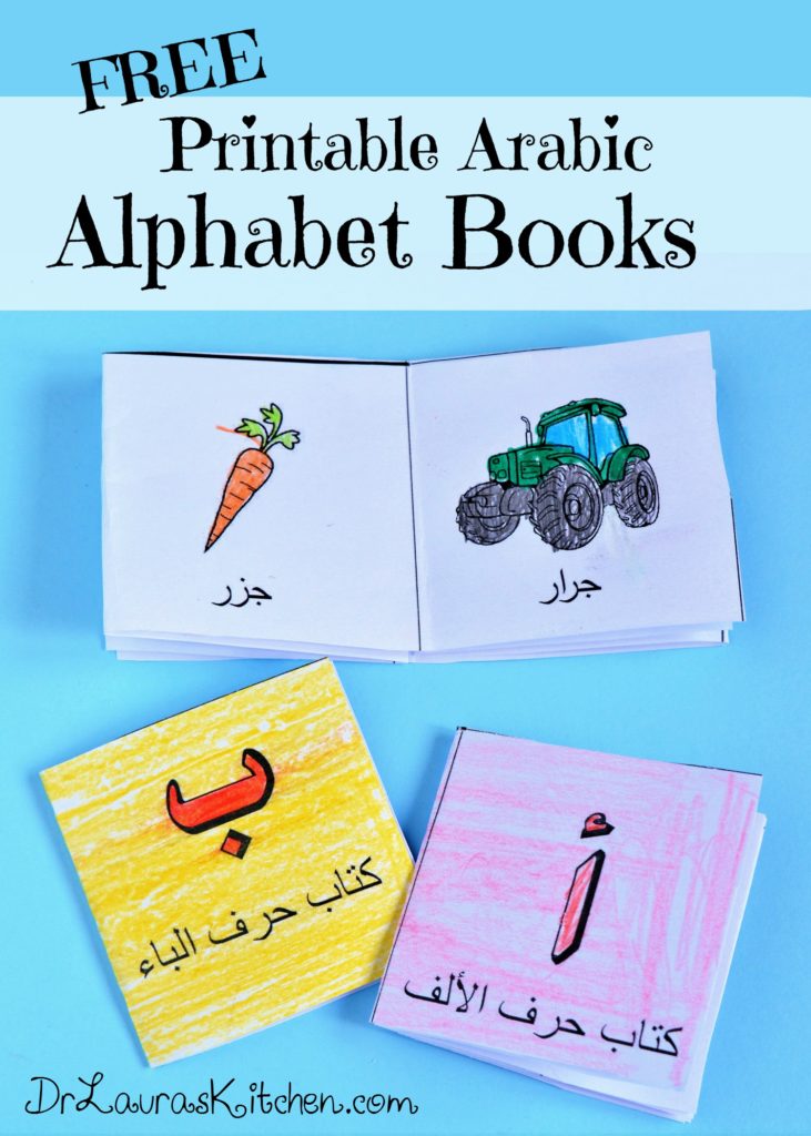 23 Arabic Alphabet Letters To Download Psd Pdf Free